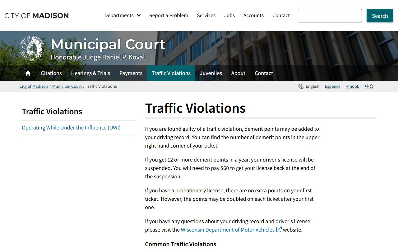 Madison Traffic Court Records traffic violations page